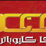 وظائف سيراميكا كليوباترا