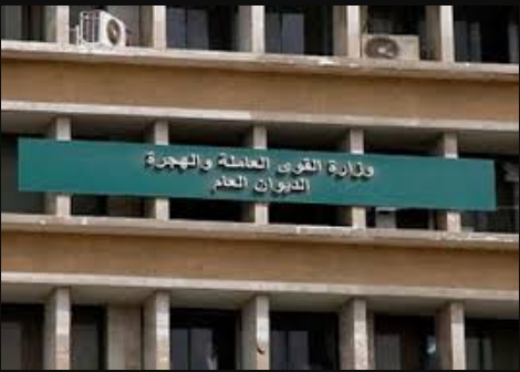 وظائف وزارة القوي العاملة