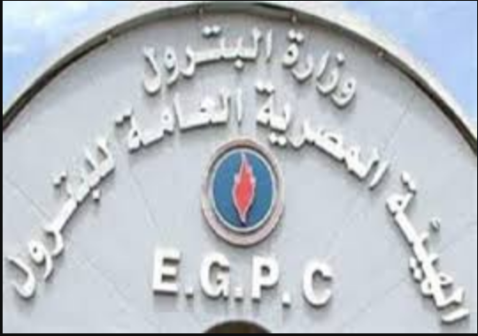 وظائف البترول 2020