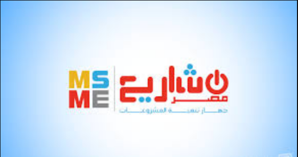 وظائف جهاز المشروعات