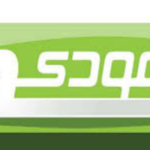 وظائف-سلسلة-سعودى-ماركت