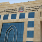 وظائف-وزارة-الموارد-البشرية-بالامارا