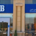 وظائف البنك التجارى الدولى CIB لكافة المؤهلات والتخصصات اعلن البنك الدولي عن وظائف خالية بمختلف فروع البنك وظائف البنك التجارى الدولى CIB