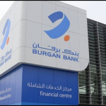 اعلان وظائف بنك برقان في الكويت