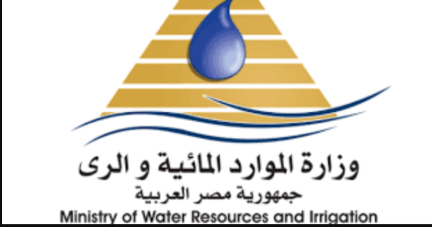 وظائف وزارة الموارد المائية والرى