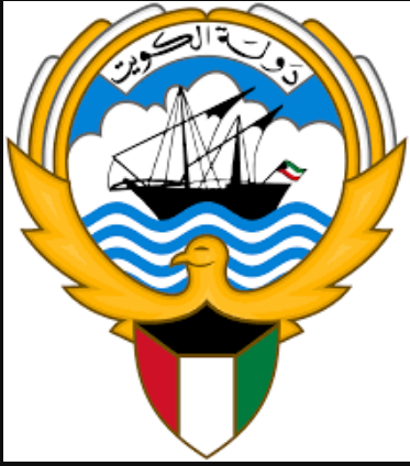 وظائف مدرسين ومدرسات للعمل بدولة الكويت