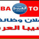 وظائف شركة توشيبا العربي