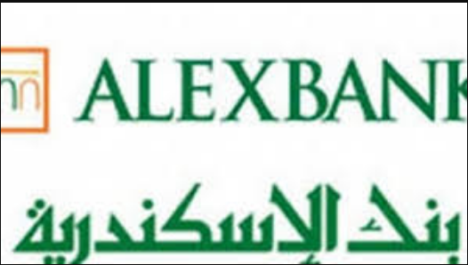 اعلان وظائف بنك الاسكندرية 2020