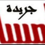 وظائف جريدة المساء