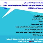 وظائف المنطقة الصناعية