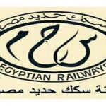 مسابقة وظائف سكة حديد مصر