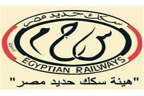 مسابقة وظائف سكة حديد مصر