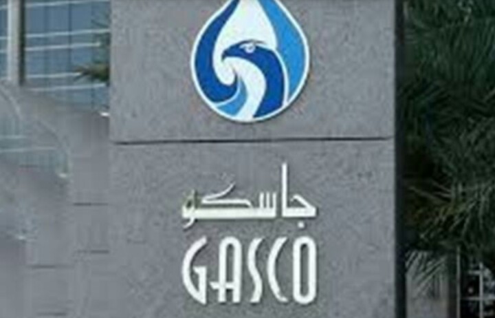 وظائف البترول بشركة جاسكو