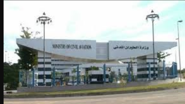 اعلان وظائف الطيران المدنى