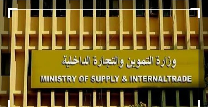وظائف الشركة المصرية القابضه للصوامع