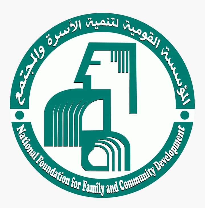 اعلان وظائف وزارة التضامن الاجتماعي