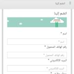 وظائف البريد المصرى