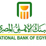 اعلان وظائف البنك الاهلى المصري
