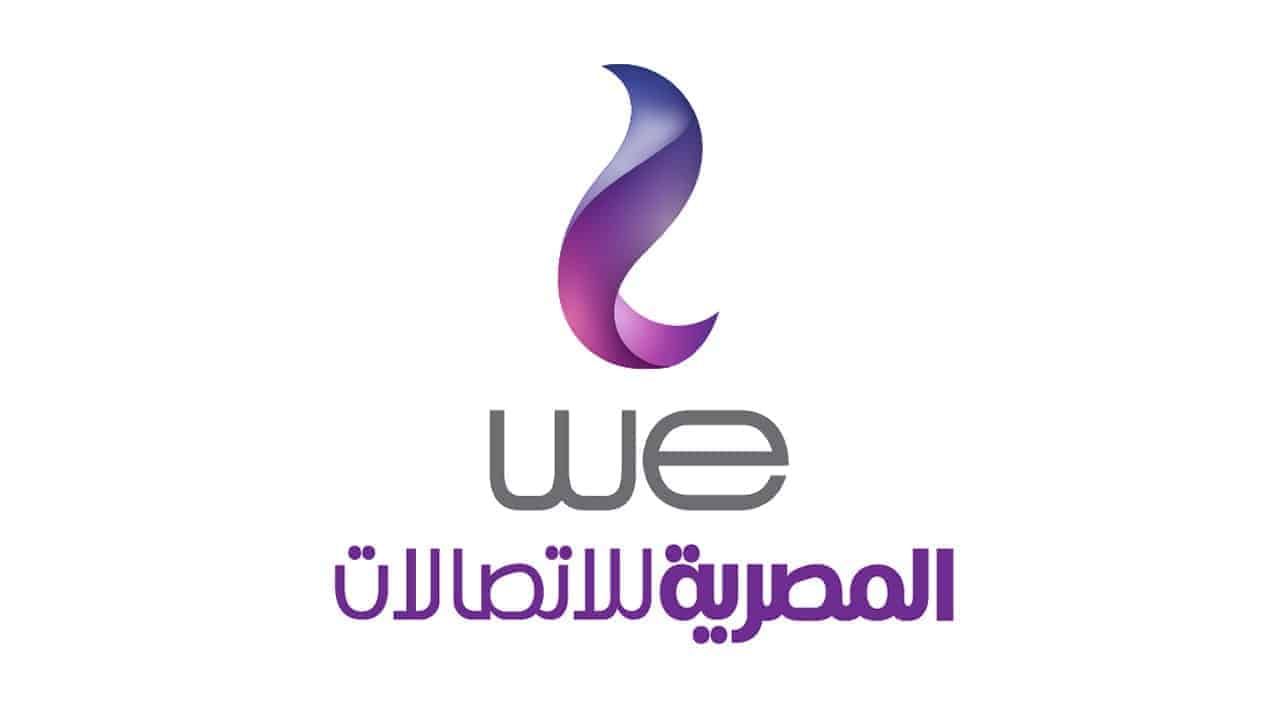 وظائف الشركة المصرية للاتصالات we