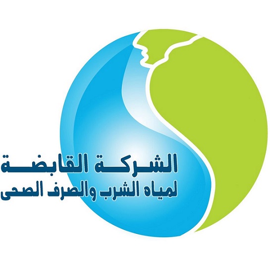 وظائف خالية بشركة مياه الشرب 2024