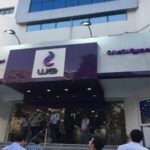 اعلان وظائف شركة المصريه للاتصالات we