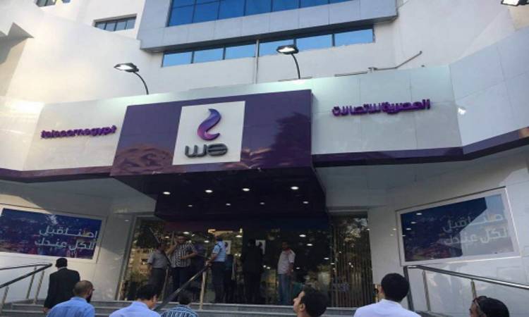 اعلان وظائف شركة المصريه للاتصالات we