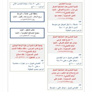 اعلان وظائف وزارة القوي العاملة