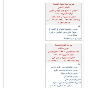 اعلان وظائف وزارة القوي العاملة