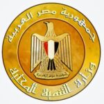 مسابقة وزارة الإدارة المحلية