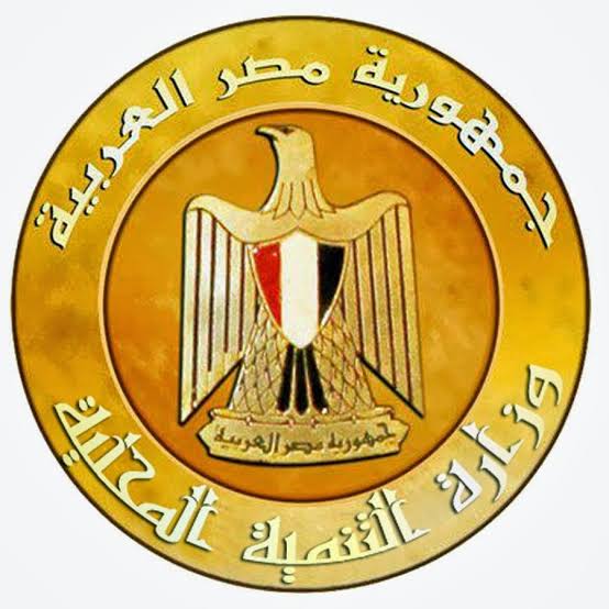 مسابقة وزارة الإدارة المحلية