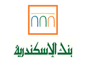 مسابقة لوظائف خالية في بنك الأسكندرية