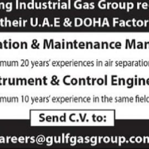 اعلان وظائف خالية بكبري شركات الغاز