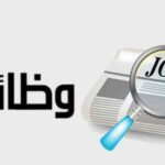 وظائف شركة طعمة ميلك