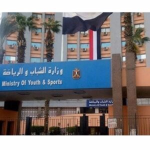إعلان وظائف وزارة الشباب والرياضة