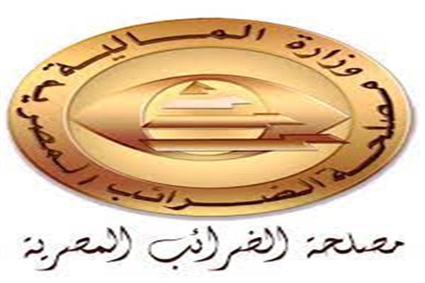 اعلان وظائف مصلحة الضرائب المصرية