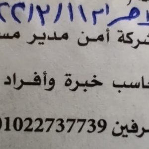 تعلن جريدة الأهرام الأسبوعيةعن وظائف