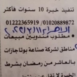 تعلن جريدة الأهرام الأسبوعيةعن وظائف
