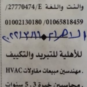 تعلن جريدة الأهرام الأسبوعيةعن وظائف