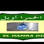 مسابقة وزارة البترول