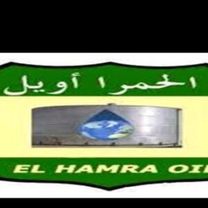 مسابقة وزارة البترول