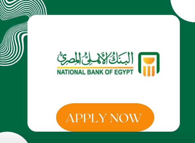 مسابقة البنك الاهلي المصري