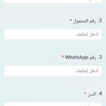 بمرتب 4000 جنية وظائف في شركة الامار