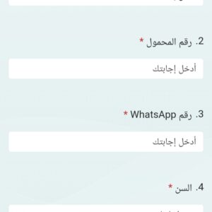 بمرتب 4000 جنية وظائف في شركة الامار 