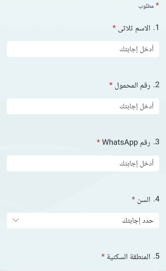 بمرتب 4000 جنية وظائف في شركة الامار