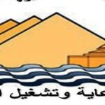 وظائف جهاز رعاية وتشغيل الشباب 2024