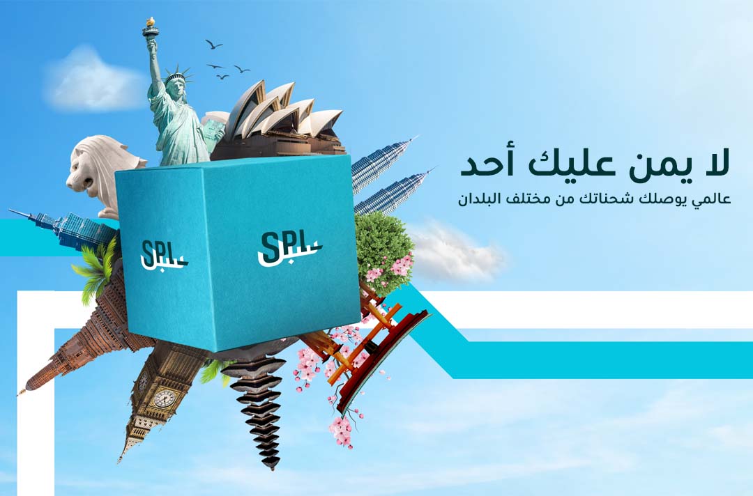عاجل فتح ابواب التوظيف في البريد السعودي  