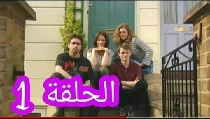  مسلسل لتعليم اللغه الانجليزية بطريقة بسيطة 