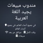 وظائف شركة سويسرية