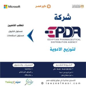 وظائف بشركات الادوية(مسئول كنترول -مسئول استلامات-عمال مخازن-محضرين طلبات -سائقين -دليفري)