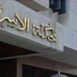 شرح جميع دعاوي النفقة